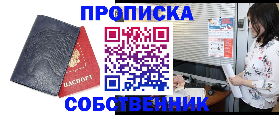 регистрация для дет. сада в Балабаново